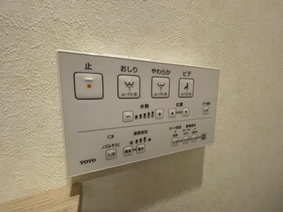 【その他共用部分】 | ルーブル下赤塚