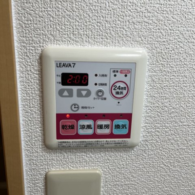 【設備】 | クオリティパレス