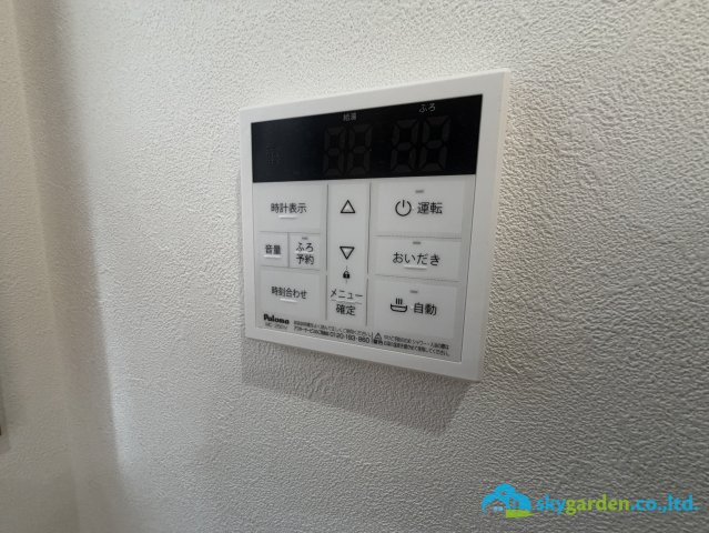 平塚市高根2丁目　中古戸建の発電・温水設備