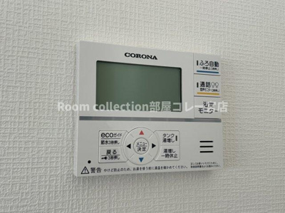 【設備】 | 玉ノ井一戸建