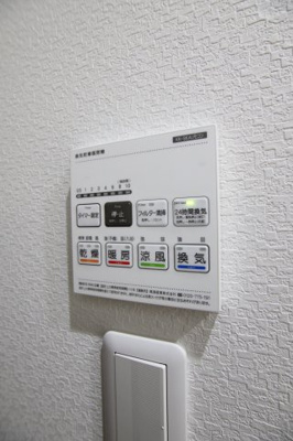 【設備】 | あんしん+VieM菩提町08-1023 | 浴室乾燥機