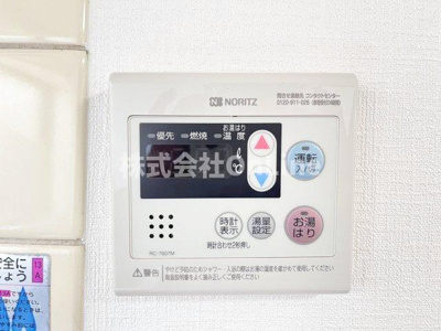 【設備】 | 刑部4丁目戸建賃貸