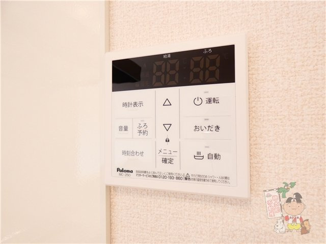 ラルゴスターダストの設備