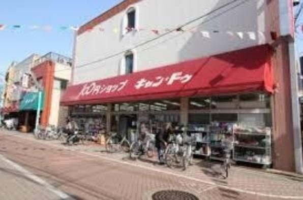 コウジーコート（東京）のその他