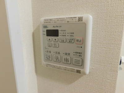 【設備】 | ルミウス