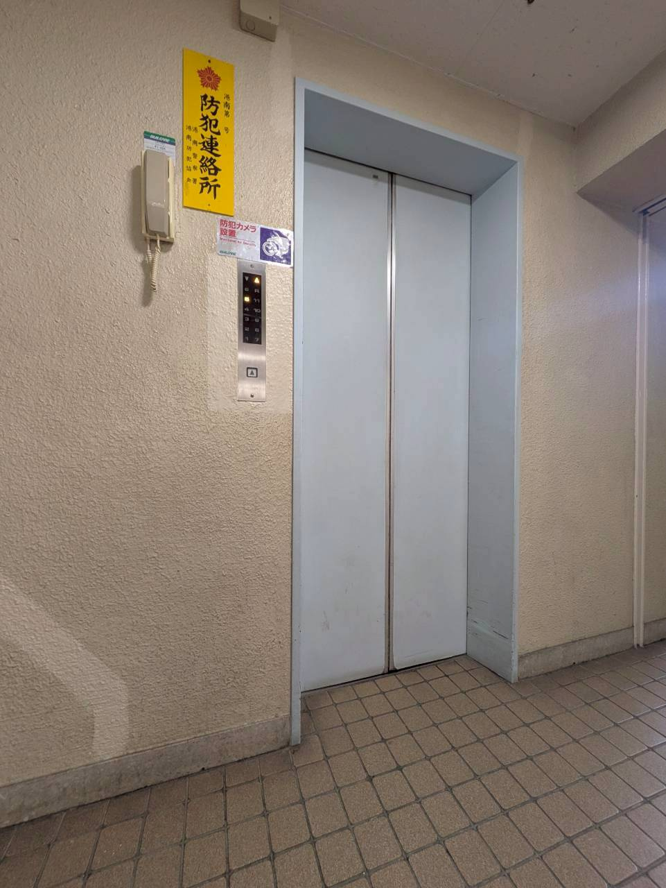 第二スカイハイムのその他共用部分