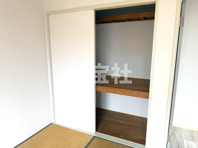 【収納】