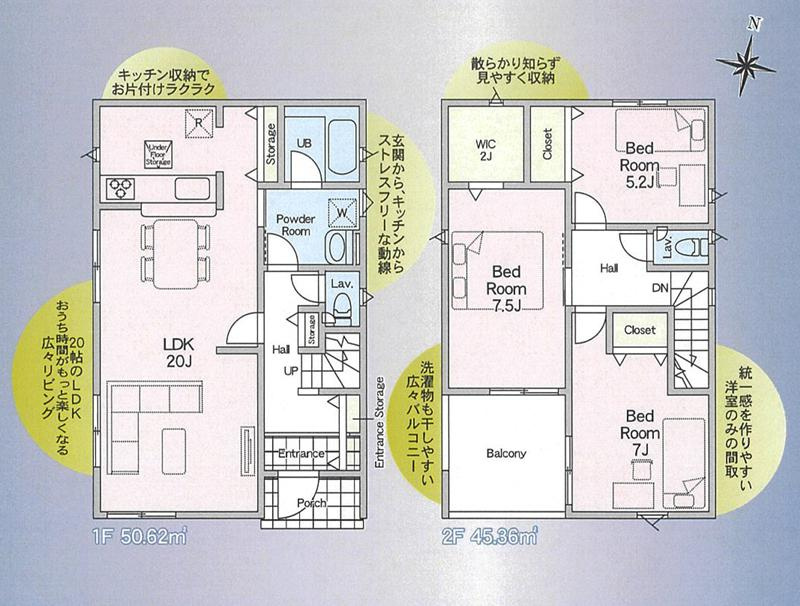 龍ヶ崎市川余郷第1　新築戸建の間取り
