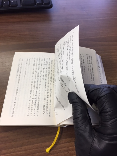 オーダー手袋 多摩センター 永山の賃貸情報が満載 株式会社和光