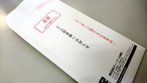 ごみ