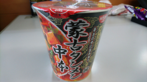 蒙古タンメン