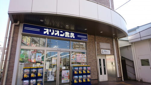 本屋