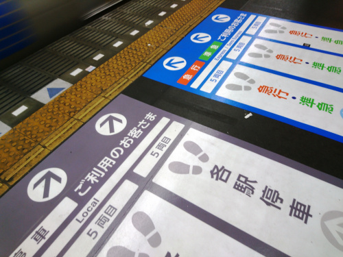 馬場