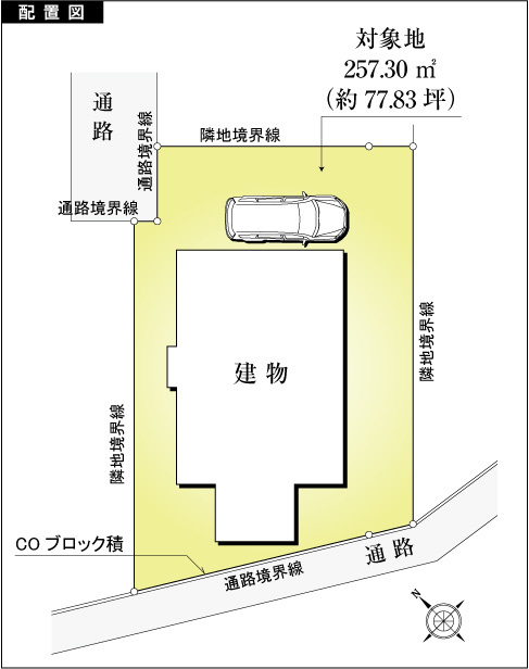 湯河原城堀　一戸建