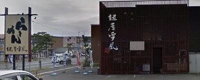 さくらの不動産