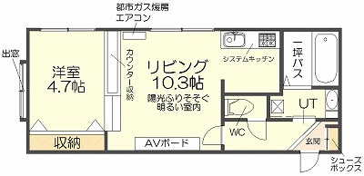 さくらの不動産
