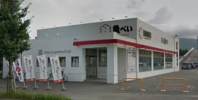さくらの不動産
