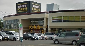 さくらの不動産