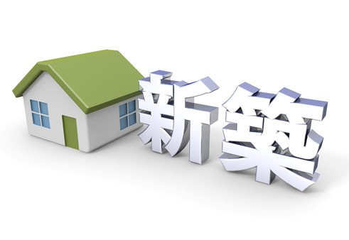 宇都宮市内で新築建売住宅を2,000万円以下で購入することは難しいのか。の画像