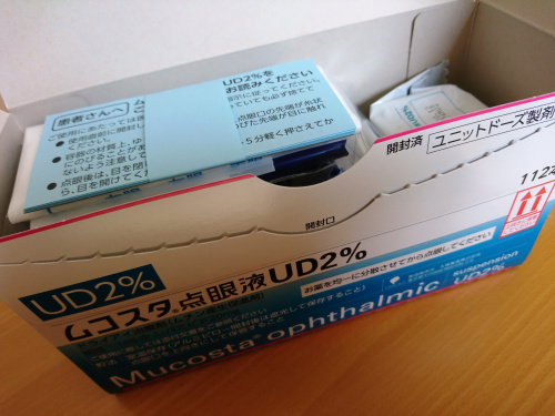 目薬