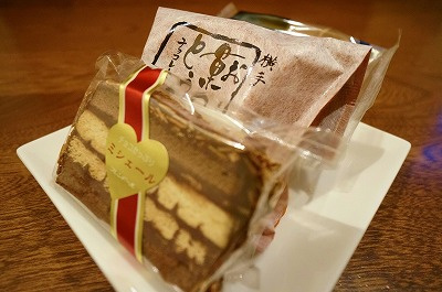 さくらの不動産