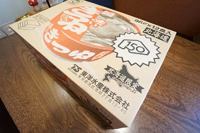さくらの不動産_ヴィラ・タンネ