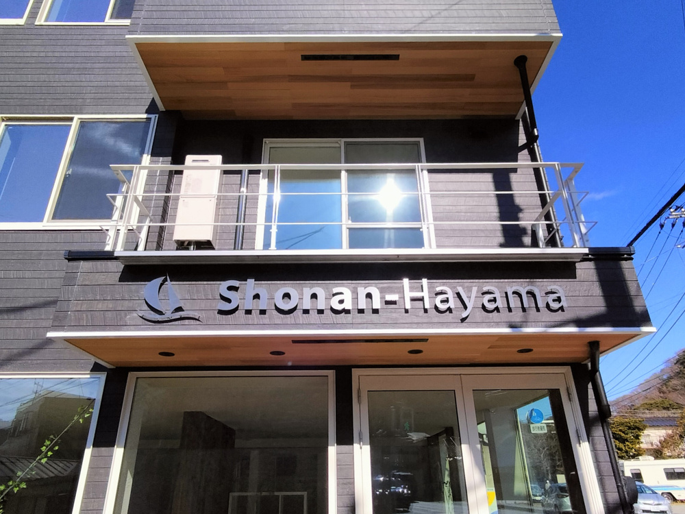 風早店（店舗概要）の画像