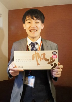 さくらの不動産_帆立