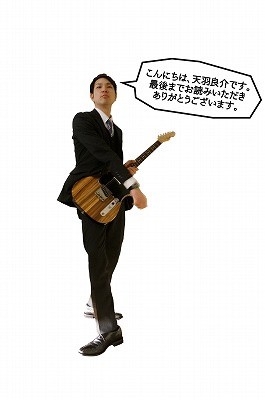 さくらの不動産_アンケート