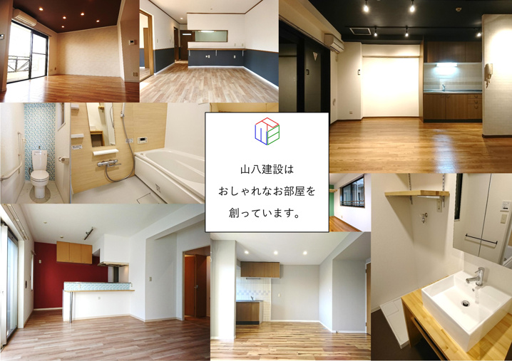 練馬区の空室対策リノベーション