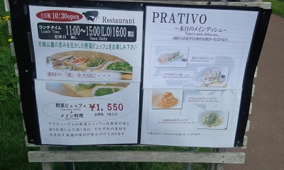 さくらの不動産_ニセコ