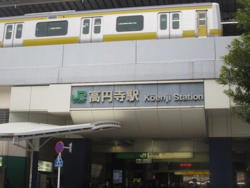 学生の一人暮らしにおすすめのJR高円寺駅