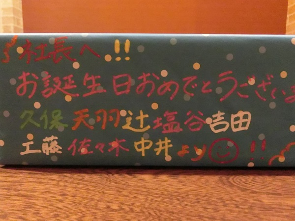 さくらの不動産_ヘネシー