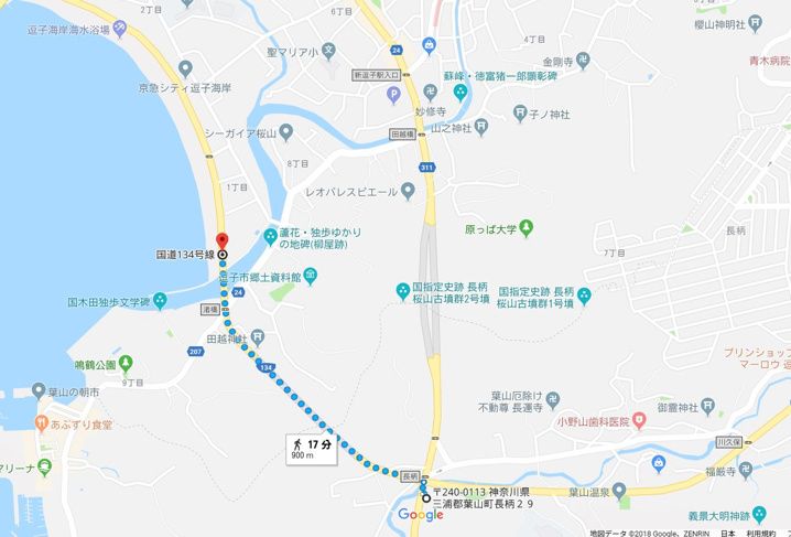 湘南　葉山　海近　海辺　不動産