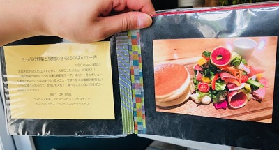 さくらの不動産_円山パンケーキ