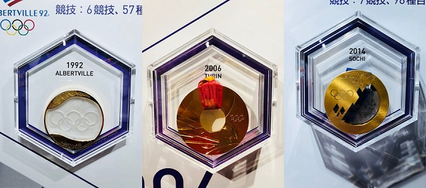 さくらの不動産_メダル