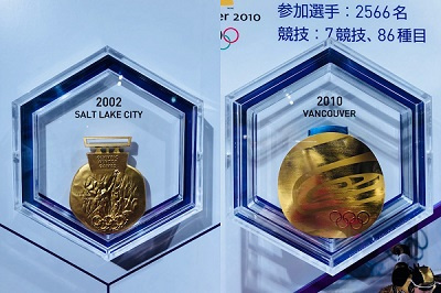 さくらの不動産_メダル