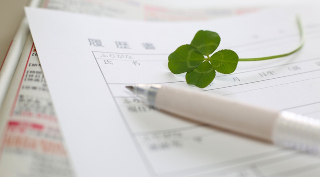 就職関連 応募情報　-entry  information-の画像