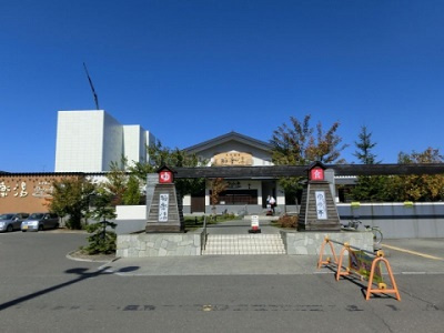 さくらの不動産_仮)プレミアム手稲駅北口マンション