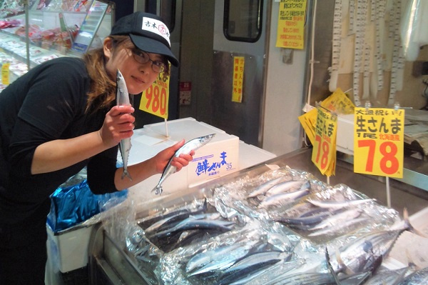さくらの不動産_キテネ・吉本水産の秋刀魚