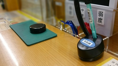 さくらの不動産_『アルビオガーデン手稲駅前』