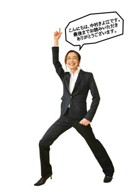 さくらの不動産_キテネのホタテ