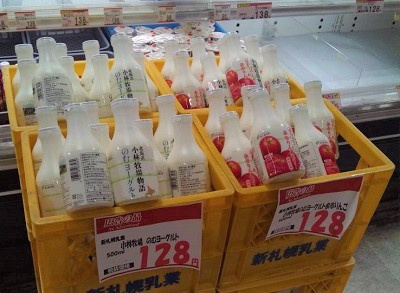 さくらの不動産_牛乳発見