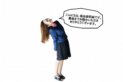 さくらの不動産_東京ミルクチーズ工房