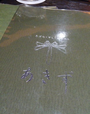 さくらの不動産_寿司ランチ
