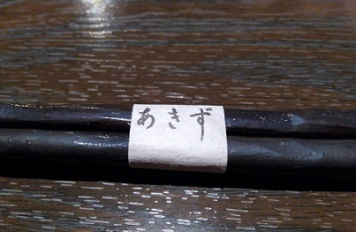 さくらの不動産_寿司ランチ