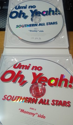 さくらの不動産_『海のOh, Yeah!!』