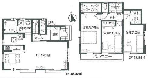 ■□当社オススメ物件■□　武蔵村山市大南2丁目　新築一戸建て　18-2期　全1棟