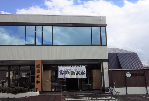 さくらの不動産_銭函ランチ