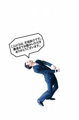 さくらの不動産_ガリガリ君